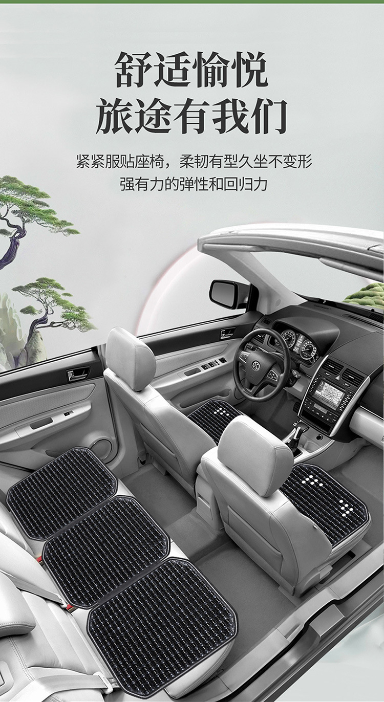 Summer car seat cushion wooden bead monolithic breathable cool cushion seat cushion bead seat cushion single fart cushion rear four seasons universal