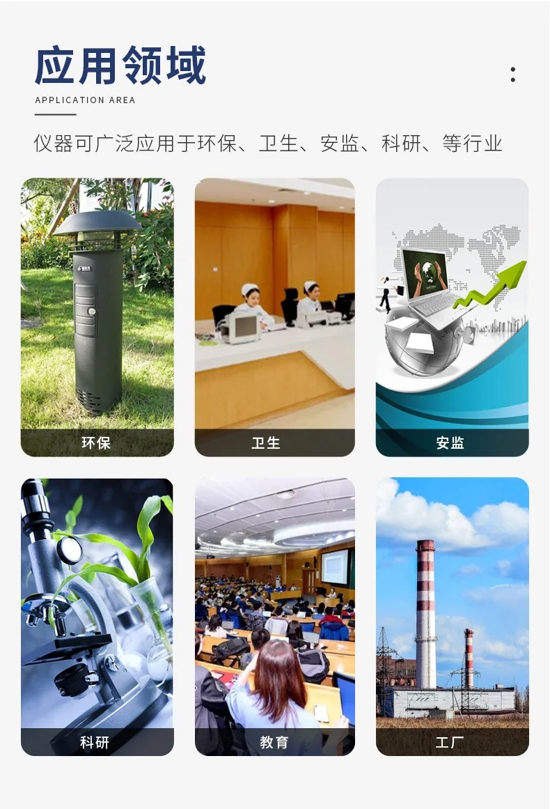 微信图片_20241029100227