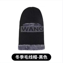 男士一体帽子秋冬季款保暖加绒加厚毛线帽冬天防风骑车连体套头帽