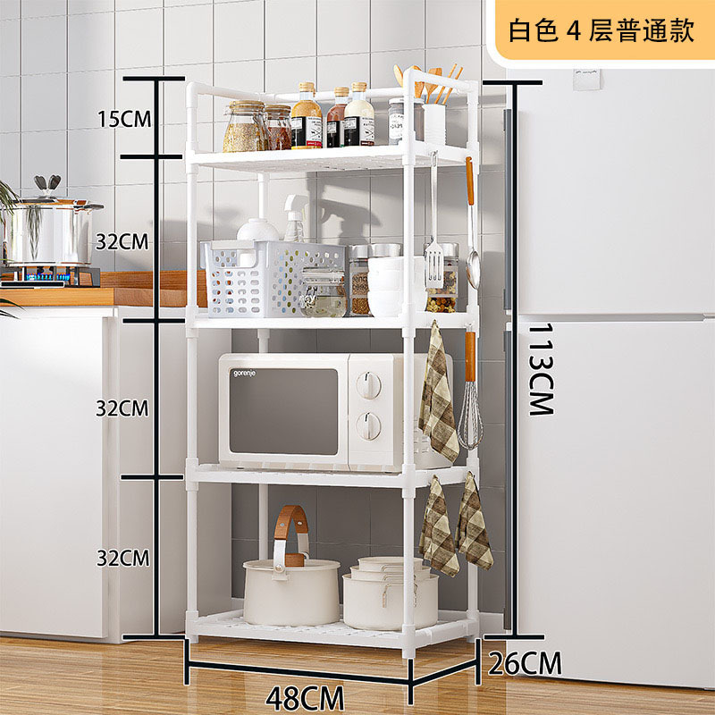 多層電子レンジ収納ラック家庭用キッチン多層オーブンラック床置き収納ラック卸売カウンタートップスパイス|undefined