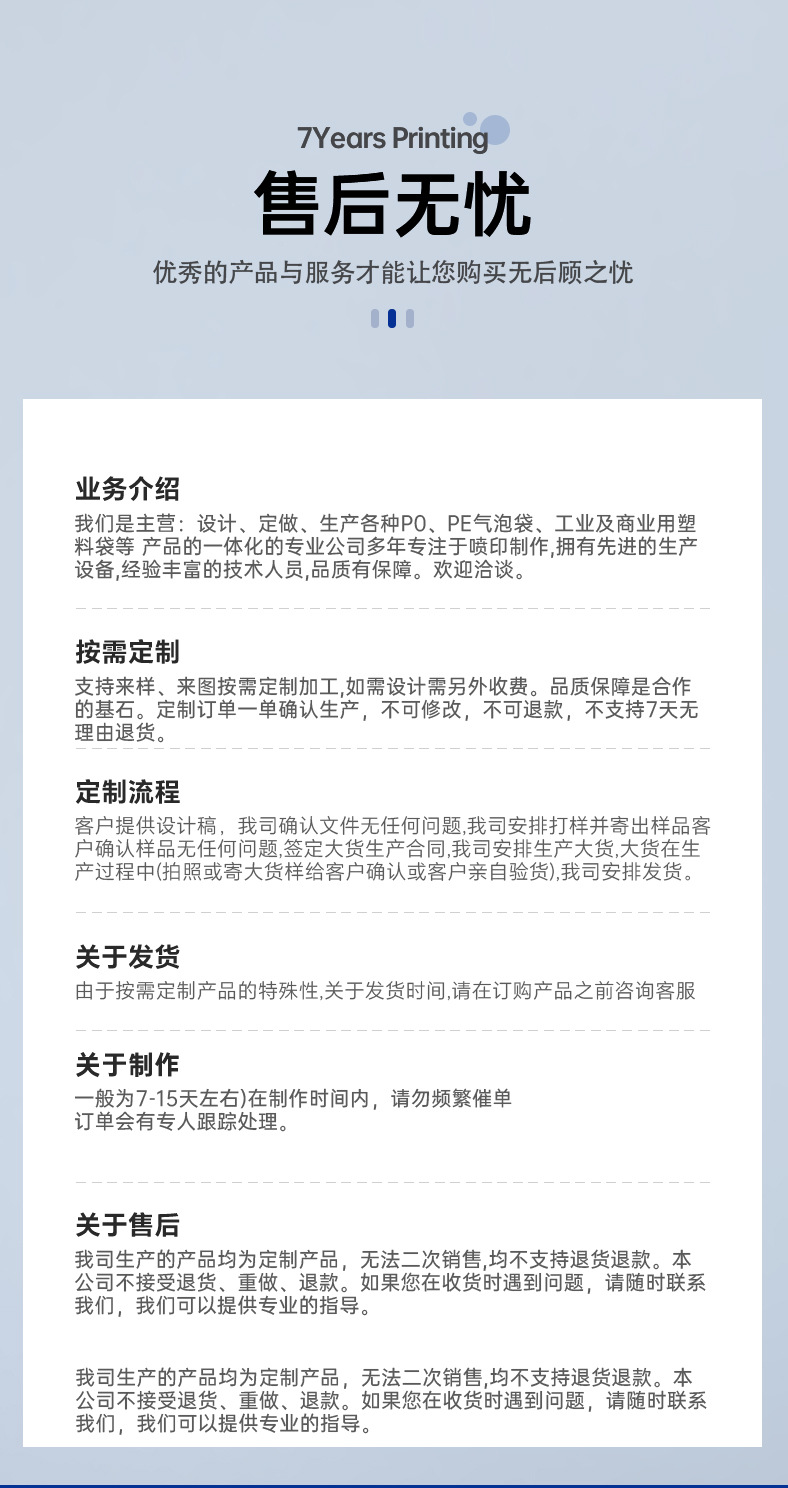 0详情页(1)_14