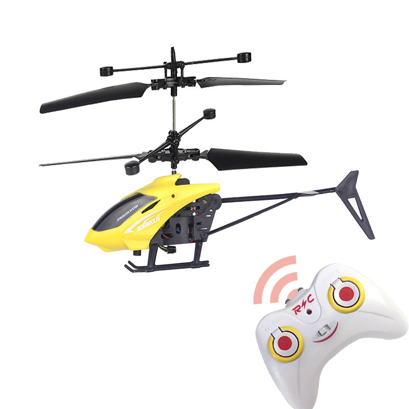 리모콘 모델[노란색]