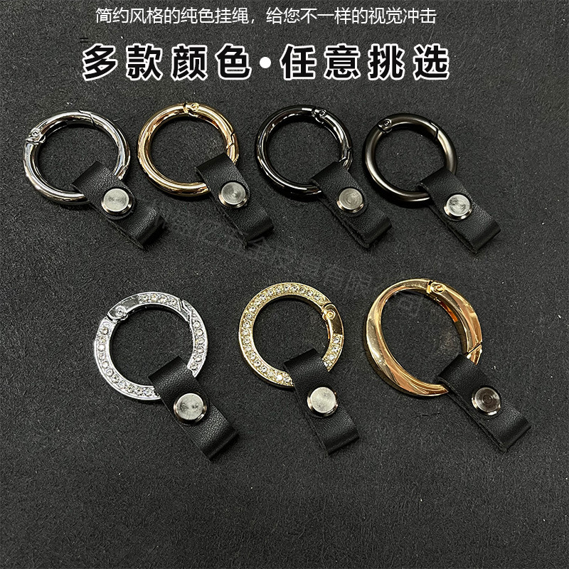 First-hand supply leather car keychain metal opening spring ring key pendant accessories gift manufacturers wholesale