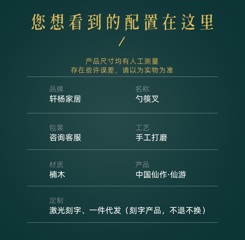 详情-(2).jpg