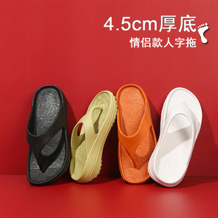 New Thick-soled Flip-flops Summer Couples Slip-on Personality Non-slip Casual Sandals for Men and Women Beach Slippers