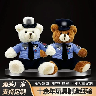 移民局小熊毛绒玩偶可爱网红小熊公仔抱枕高质量儿童节日礼品