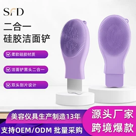电动磨甲器;磨脚器;电动睫毛卷翘器