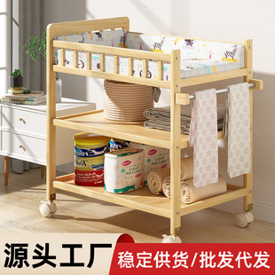 Solid Wood Diaper Changing Table Baby Care Table Massage Bath Integrated Multi-functional Baby Newborn Crib Changing Table