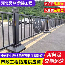 定制道路护栏市政铁艺隔离栏杆防锈防攀爬城市防护围栏防锈处理