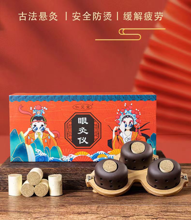 Eye moxibustion instrument eye moxibustion artifact eye care moxa jar massage instrument moxa eye fumigation moxibustion box purple sand moxibustion detail image