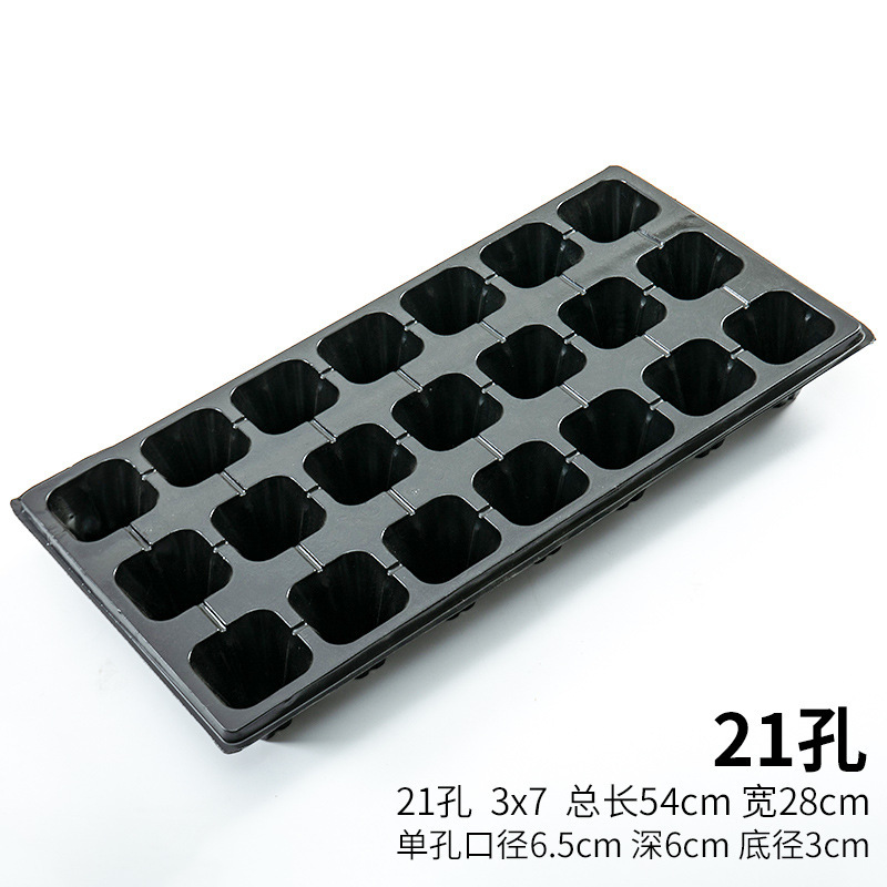 苗トレイ、苗ポットボックス、穴トレイ、スイカ苗トレイ、苗カップ、穴トレイ、トウモロコシ苗トレイ|undefined