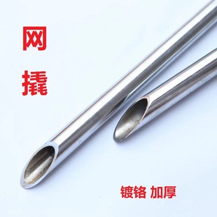 Free Shipping Crowbar Hollow Pry Bar Chrome-Plated Galvanized Extension Rod Truck Tool Pry Bar Hollow Pry Bar