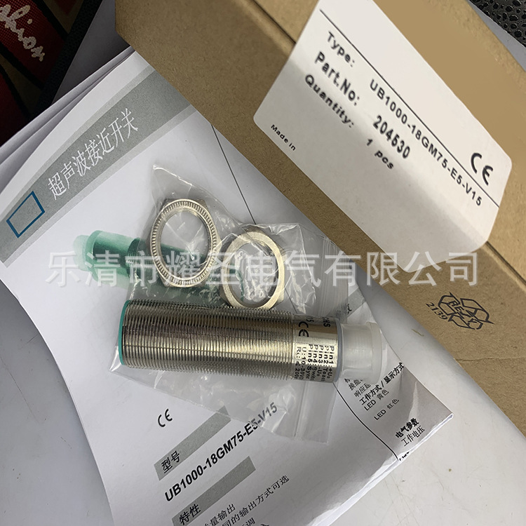 全新专业现货UB1000-18GM75-E7-V15超声波传感器质保一年