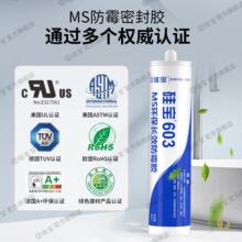 ?603MS��ù�����z�z�N�l��ˮ��ù�RͰˮ�۷�߅�����z