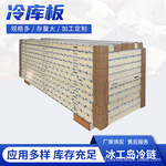 ���Ź�Ӧ���ֿⱣ��Ӧ�þ۰�����о�����÷ǽ�����������