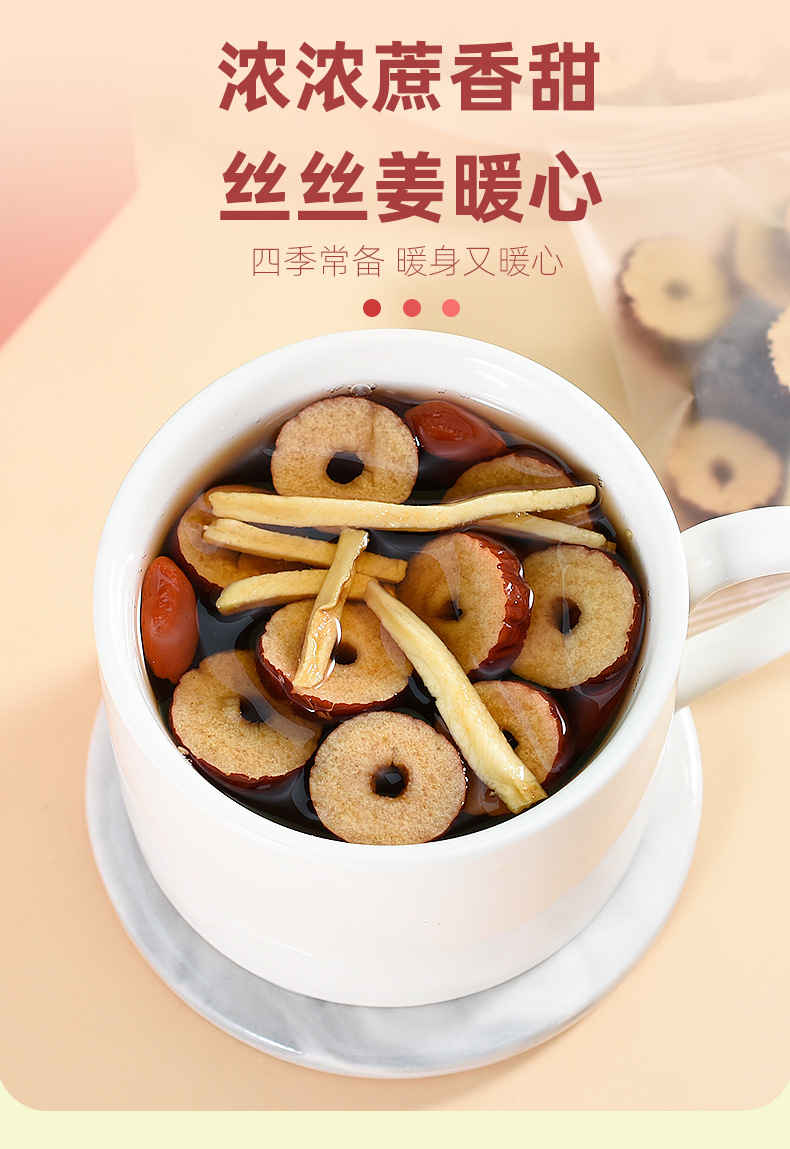 Brown Sugar Ginger Tea He Tang Jiang Zao Cha 150g Box Warming Herbal Blend with Jujube and Goji specifications