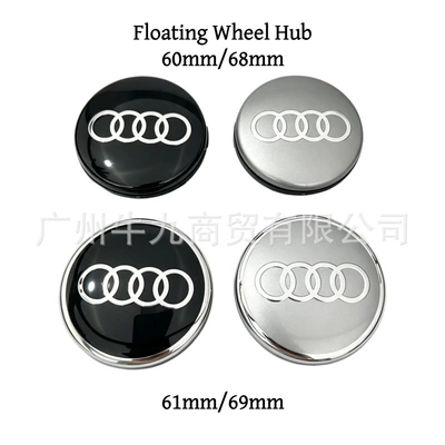 Hub cover, caps A3 A4L A6L Q5L Q7