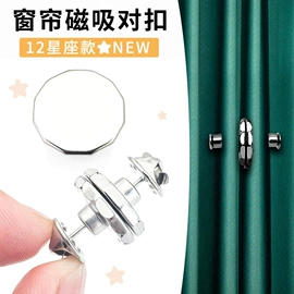 钮扣;丝巾扣;拉链头