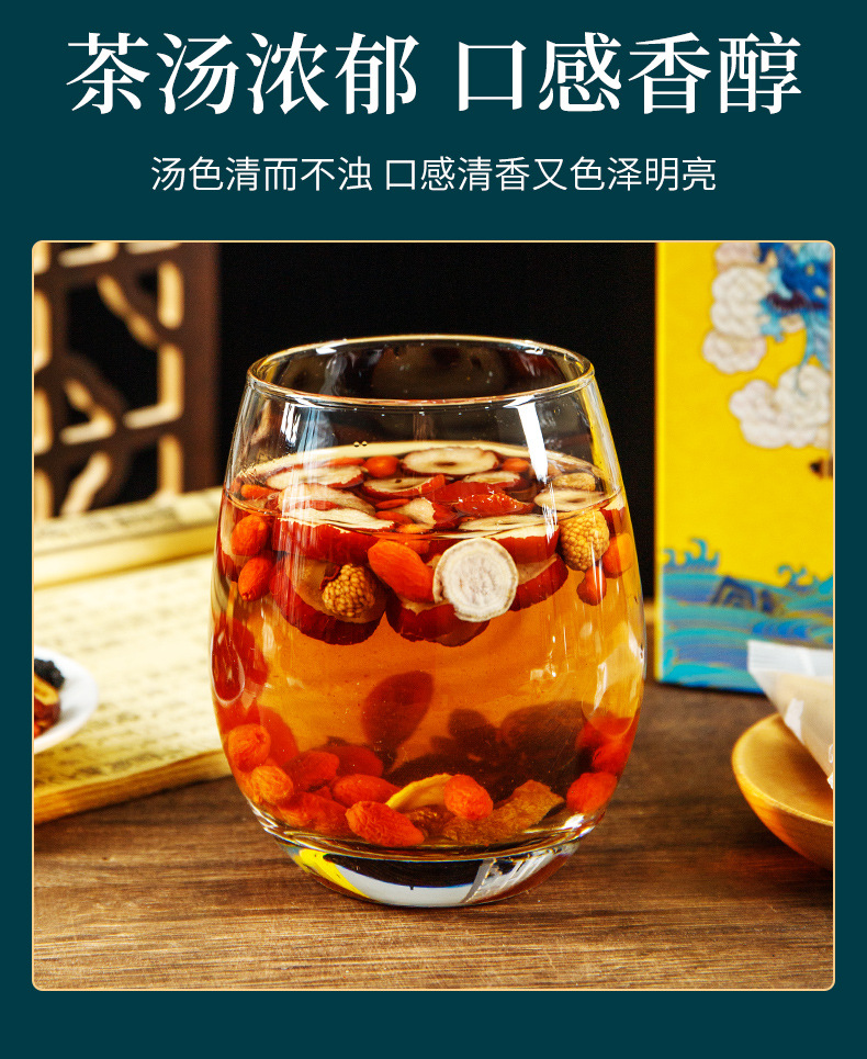 Yuwei Hua Bo Gen Longyuan Men's Herbal Tea Box 144g Ginseng Goji Blend in use