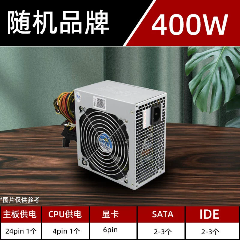 Ноутбук, источник питания, 200W, 300W, 400W, 500W
