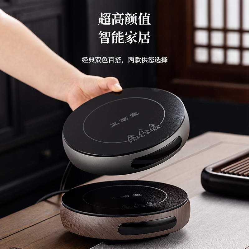 正茗堂电陶炉煮茶器小型多功能烧水壶围炉煮茶定时养生壶智能茶炉|undefined