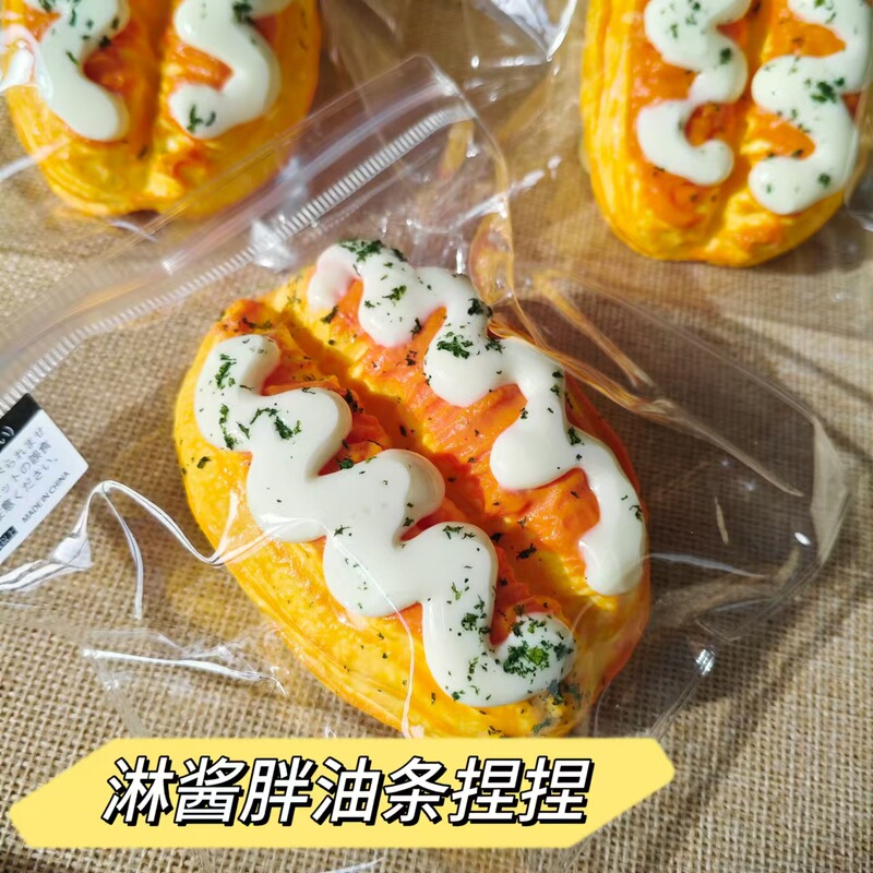 硅胶仿真食品级捏捏乐热卖解压玩具儿童地摊食玩|undefined