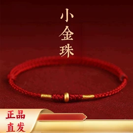 手链;手串;饰品配件