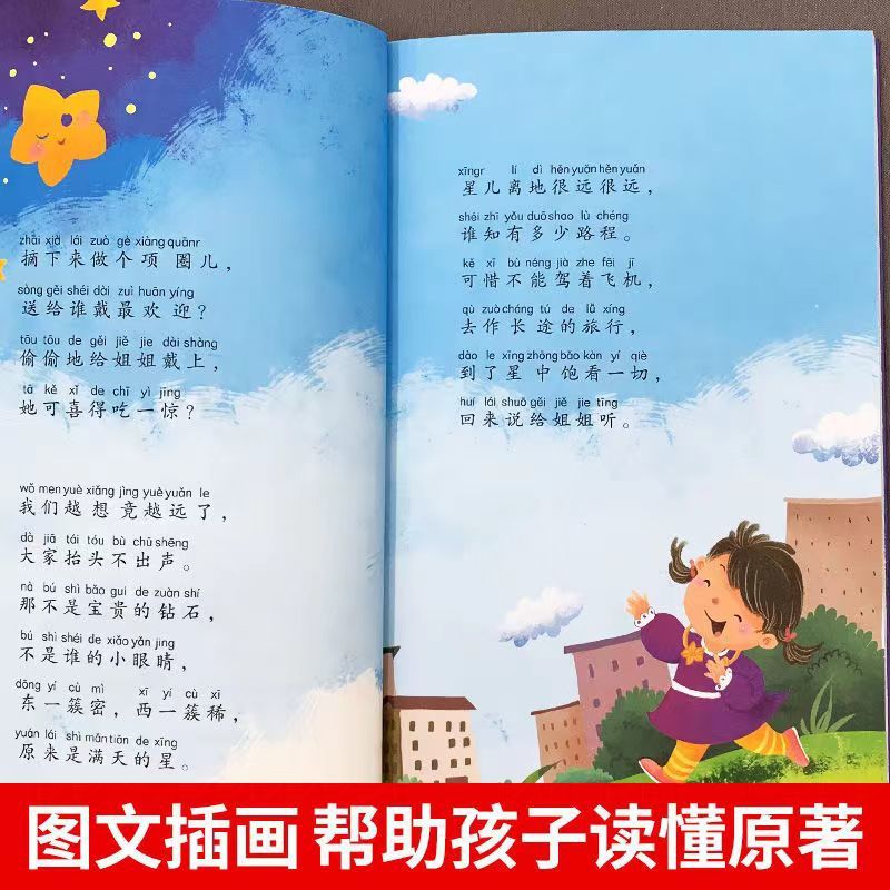 商品图