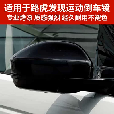 Rear mirror/rearview mirror assembly Sport Rearview Mirror Assembly, New