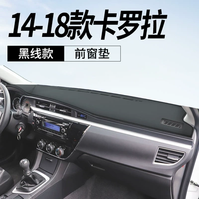 Günəş əleyhinə siperlik, 25 models of Toyota Corolla - 14-18-corolla-leather-with-black-stitching-front-window-mat-no-specifications