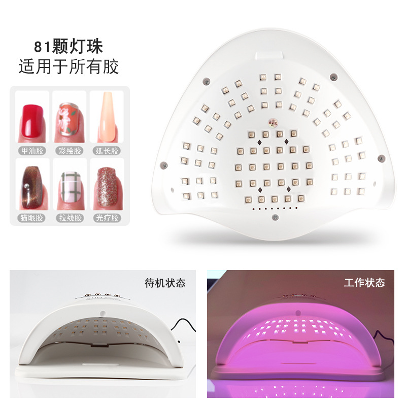 Nuevo tipo de máquina de curado de uñas no es negro mano de curado de uñas luz de secado rápido de alta potencia luz de terapia de luz de curado de uñas tienda de curado especial