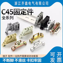 E/UK���߶������C45���쿨���ͷ���� UK2.5�ն˹̶��� 200��/��
