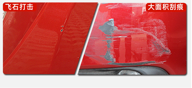 Weipai Lanshan car paint, self-applied spray paint, car paint in pine green and Li River blue, scratch and dent repair paint