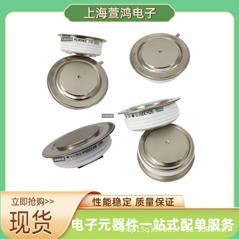 W2134NC400 W2416NC160  型号齐全货源充足平板可控硅模块