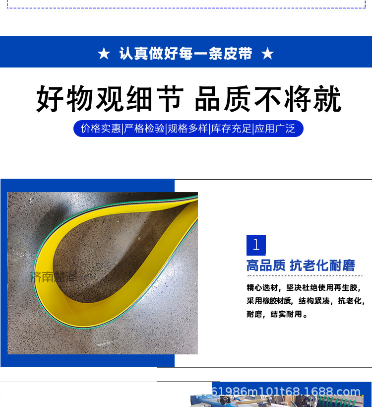 Nylon Flat Belt Transmission Belt High-Speed Wear-Resistant Nitrile Flat Belt Manufacturer Wholesale Circular Industrial Belt Flat Belt