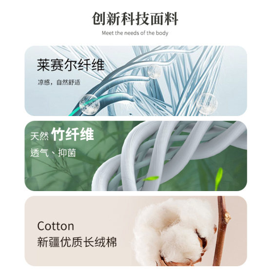 Summer 2025 New Lyocell Tencel Bamboo Fiber Short-sleeved T-shirt with Cup Women's Slim-fit Half-sleeved Top