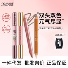 OUT OF OFFICEŶҰ�p�^���ݹPOOO���йP�߹��pɫ�������Ӱ��Ӱ