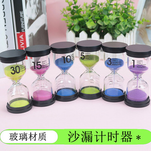 60/45/30/15/10/5/3/1 minute gift time hourglass children's brushing timer glass decoration
