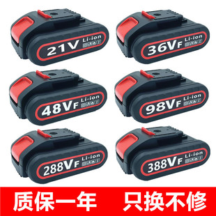 ����ͨ���늳�21V36VF48VF98VF�ֳ��荴�����늄��ݽz��늳�