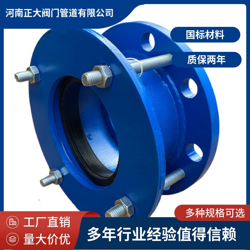 VSSJA（AF）法兰式松套伸缩接头单法压盖式伸缩接头管路补偿器