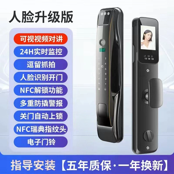 GTX face intercom