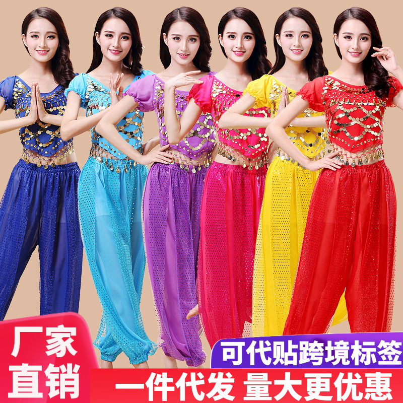 New Indian dance performance outfit, belly dance set with pants and short-sleeved dance stage costume