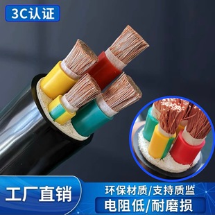 ����RVV��|�� 3*16+1 2 4 5о10 25 35ƽ��RVVZܛ��|늾��~о