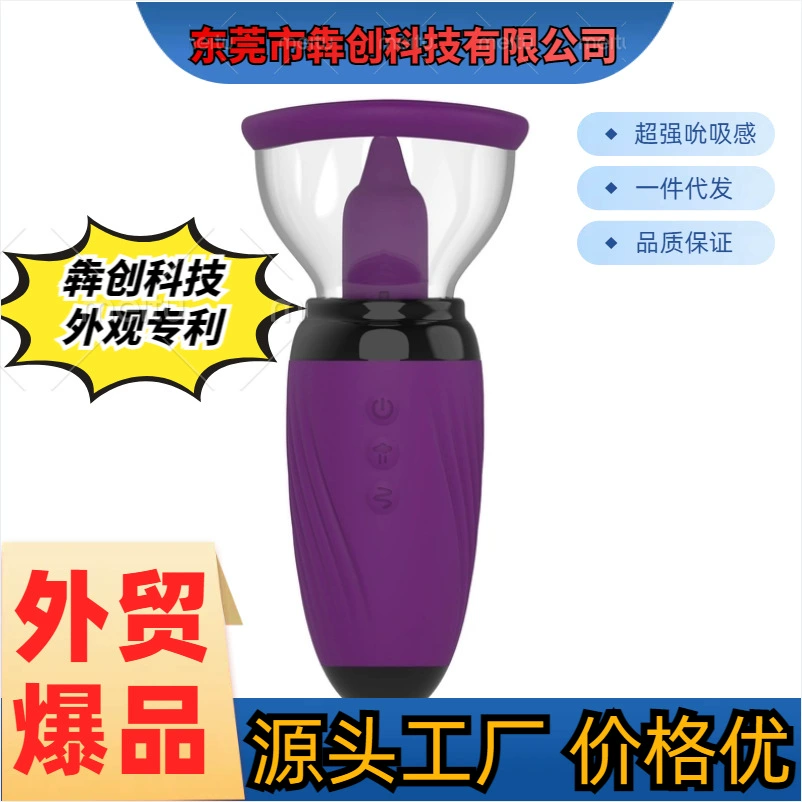 Новые женские изделия Amazon, язык во рту к Damen?