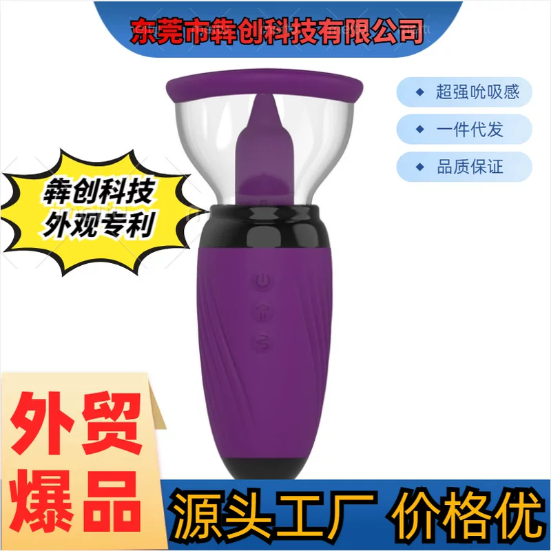 Новые женские изделия Amazon, язык во рту к Damen?