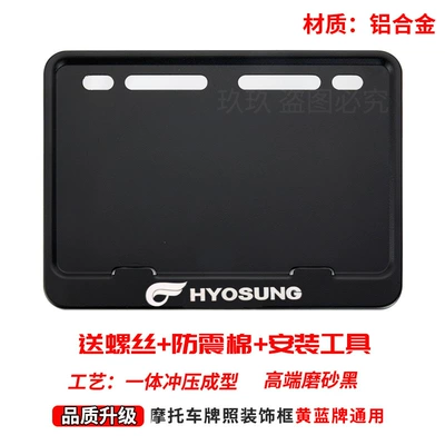 Holder Matte Black Motorcycle License Plate – Nömrə qabı - peacock-blue-xiaosheng-free-screws-shock-proof-pad-installation-tools