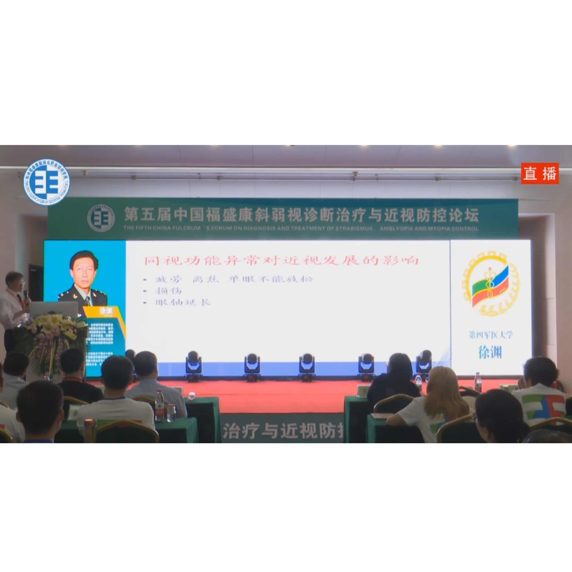 ����������뽹�봦���Բ� �γ�����