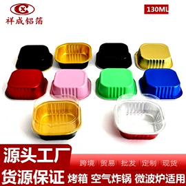 一次性餐盒;蛋糕模;一次性碗碟