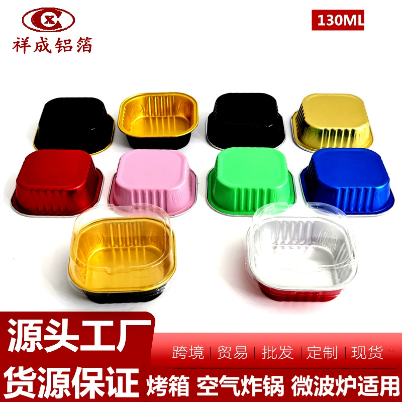 Квадратная коробка 125 мл одноразовая форма для торта без морщин оловянный бумажный стаканчик с крышкой производитель в наличии