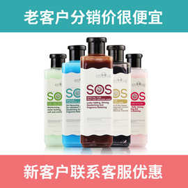 @SOS逸诺狗狗沐浴露泰迪幼犬猫咪浴液宠物洗澡香波530ml